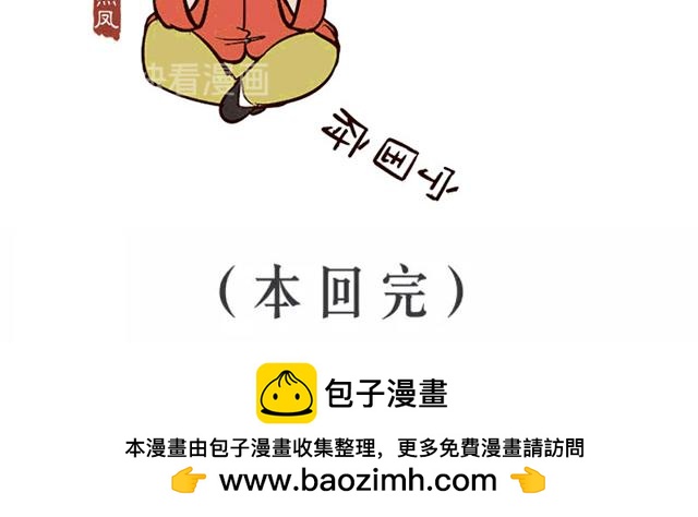 第十三回-第13话