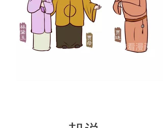 第十三回-第13话