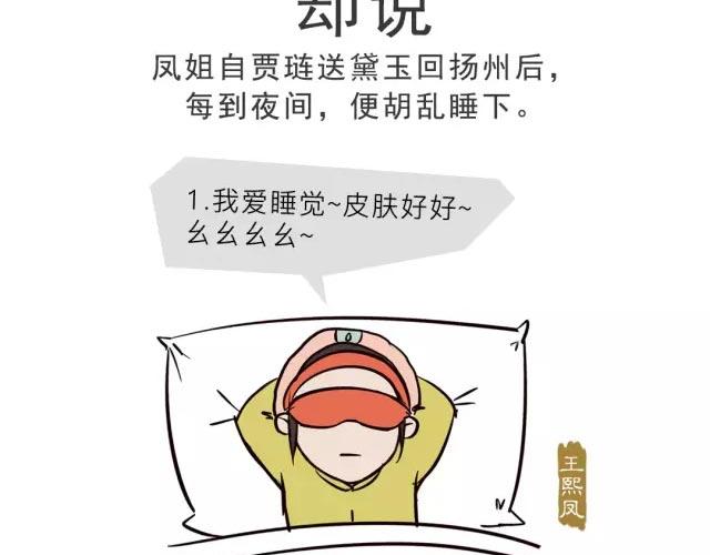 第十三回-第13话