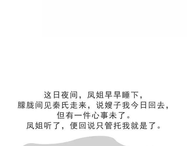 第十三回-第13话