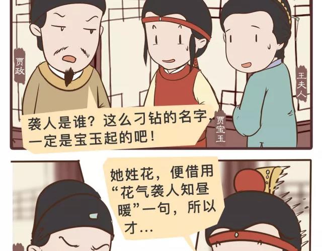 第二十三回-第23话