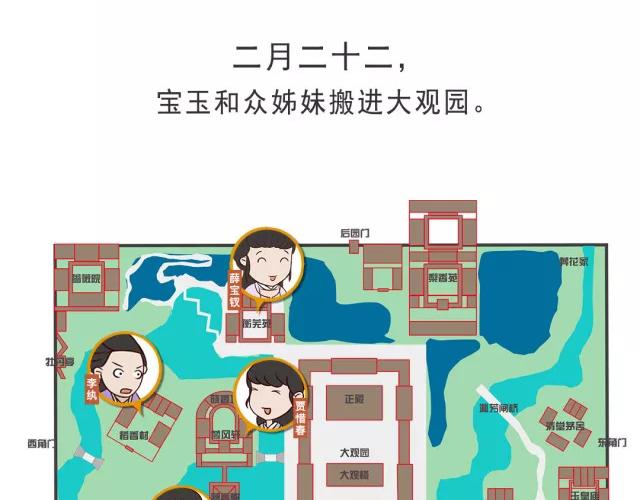 第二十三回-第23话