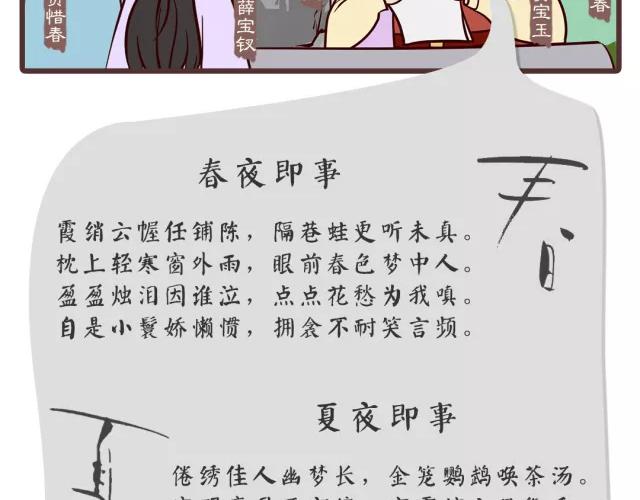 第二十三回-第23话