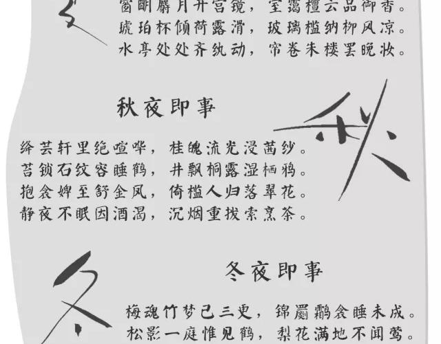 第二十三回-第23话