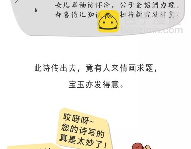 第二十三回-第23话