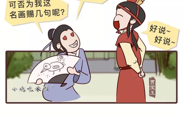 第二十三回-第23话