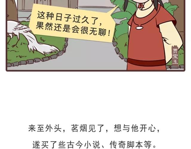 第二十三回-第23话