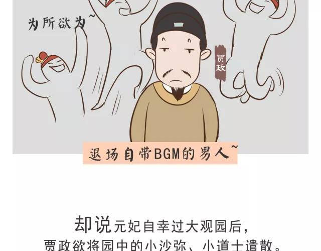 第二十三回-第23话