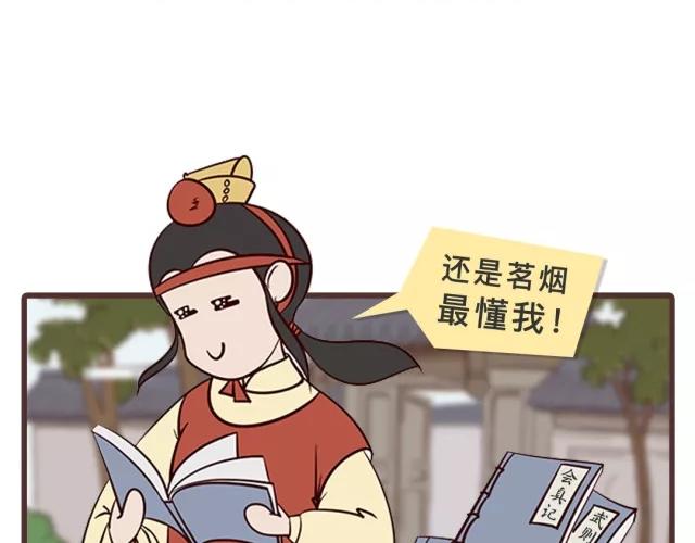 第二十三回-第23话