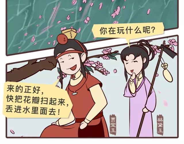 第二十三回-第23话