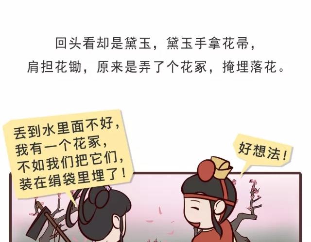 第二十三回-第23话