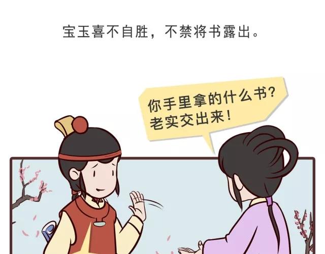 第二十三回-第23话