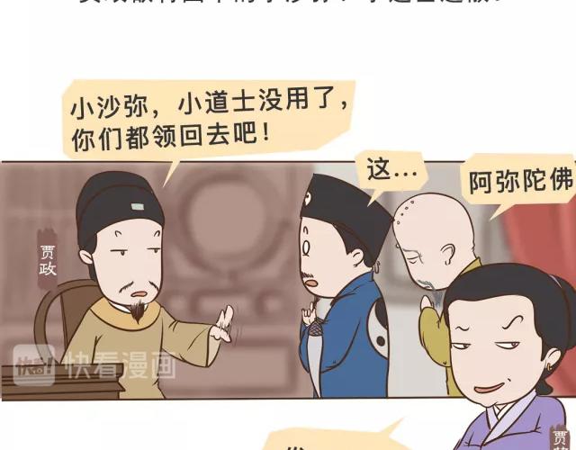 第二十三回-第23话