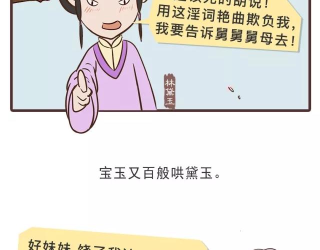 第二十三回-第23话