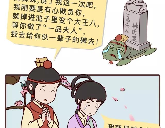 第二十三回-第23话