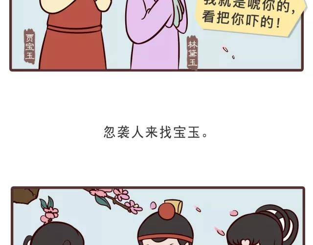 第二十三回-第23话