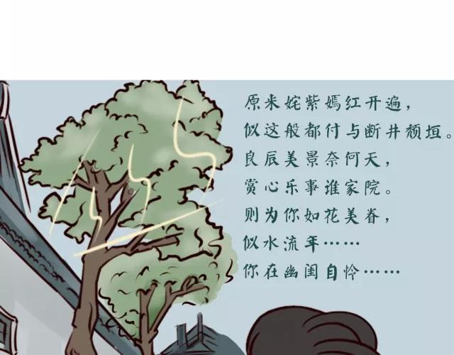 第二十三回-第23话