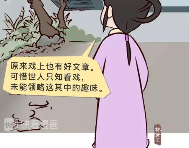 第二十三回-第23话