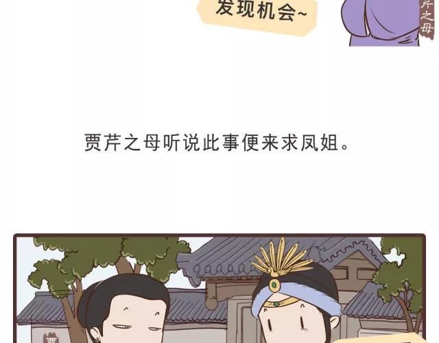 第二十三回-第23话