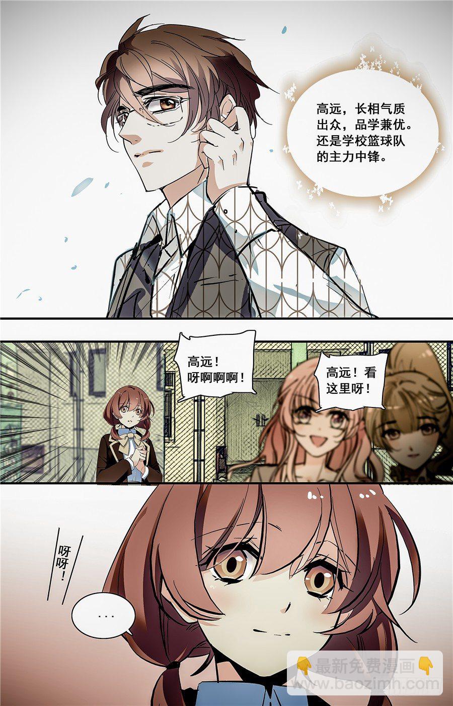 012菱粉糕和普洱茶（一）-第13话