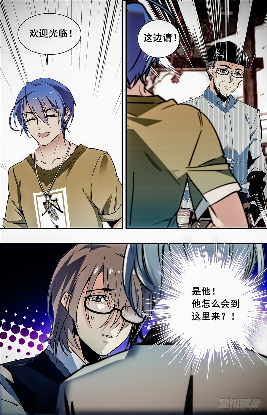 018油盐炒枸杞芽和鸽子蛋(一）-第19话