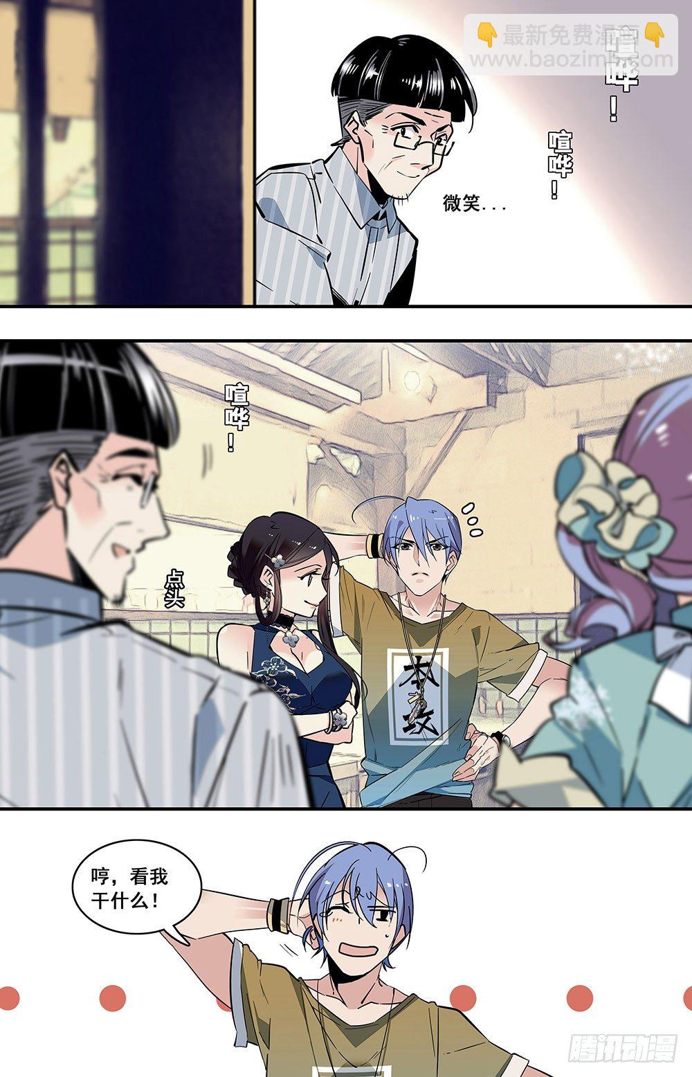 020油盐炒枸杞芽和鸽子蛋(三）-第21话