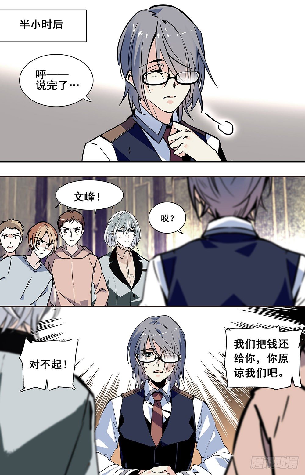 020油盐炒枸杞芽和鸽子蛋(三）-第21话