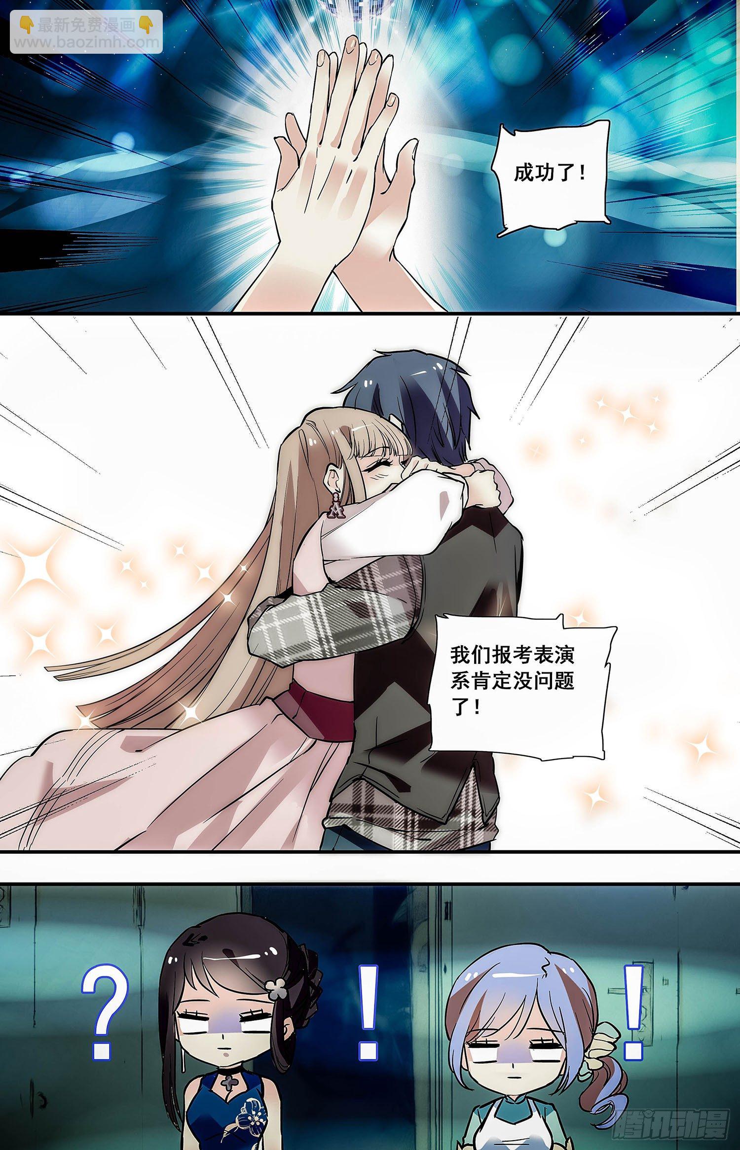 004枣泥山药糕和玫瑰清露(四）-第5话