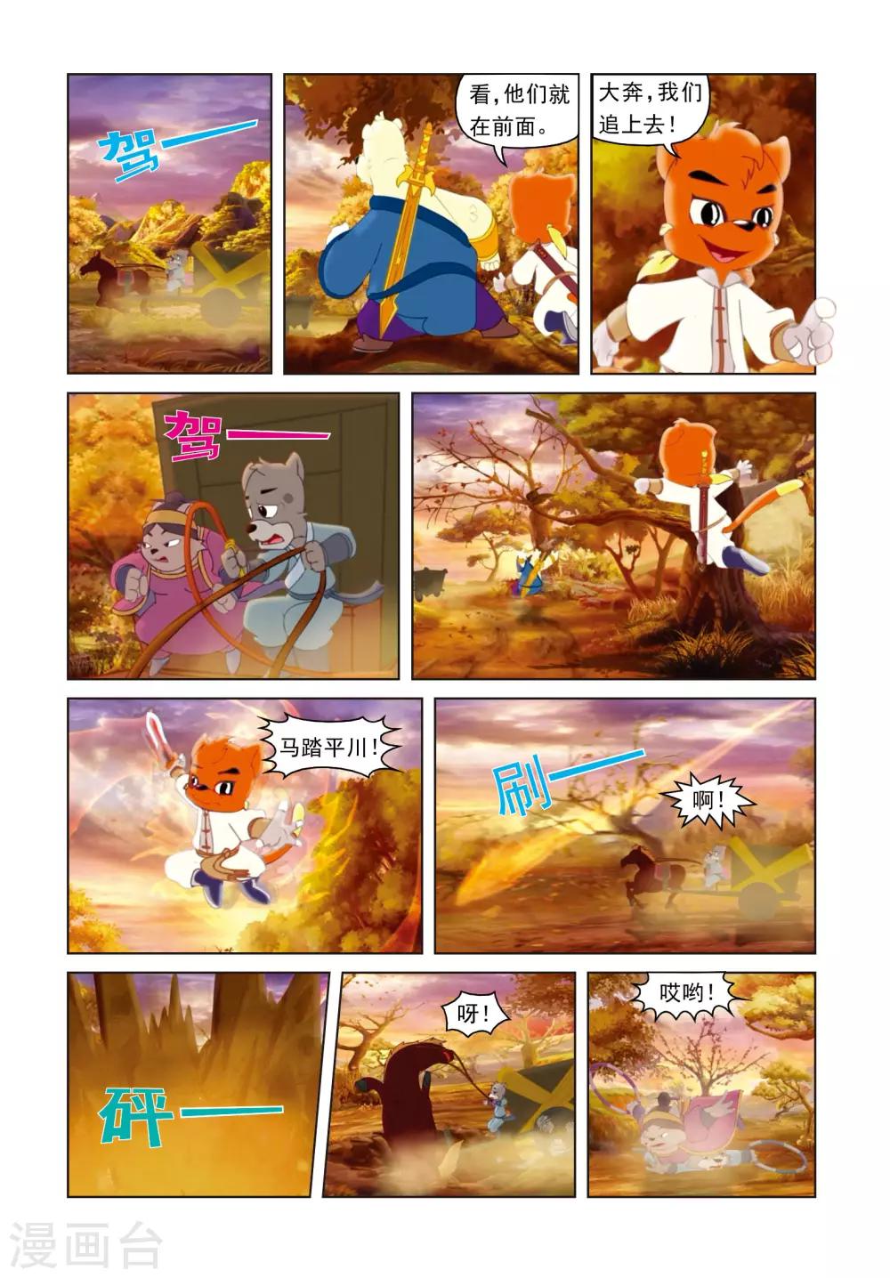 第35话 魔鬼交易-第35话