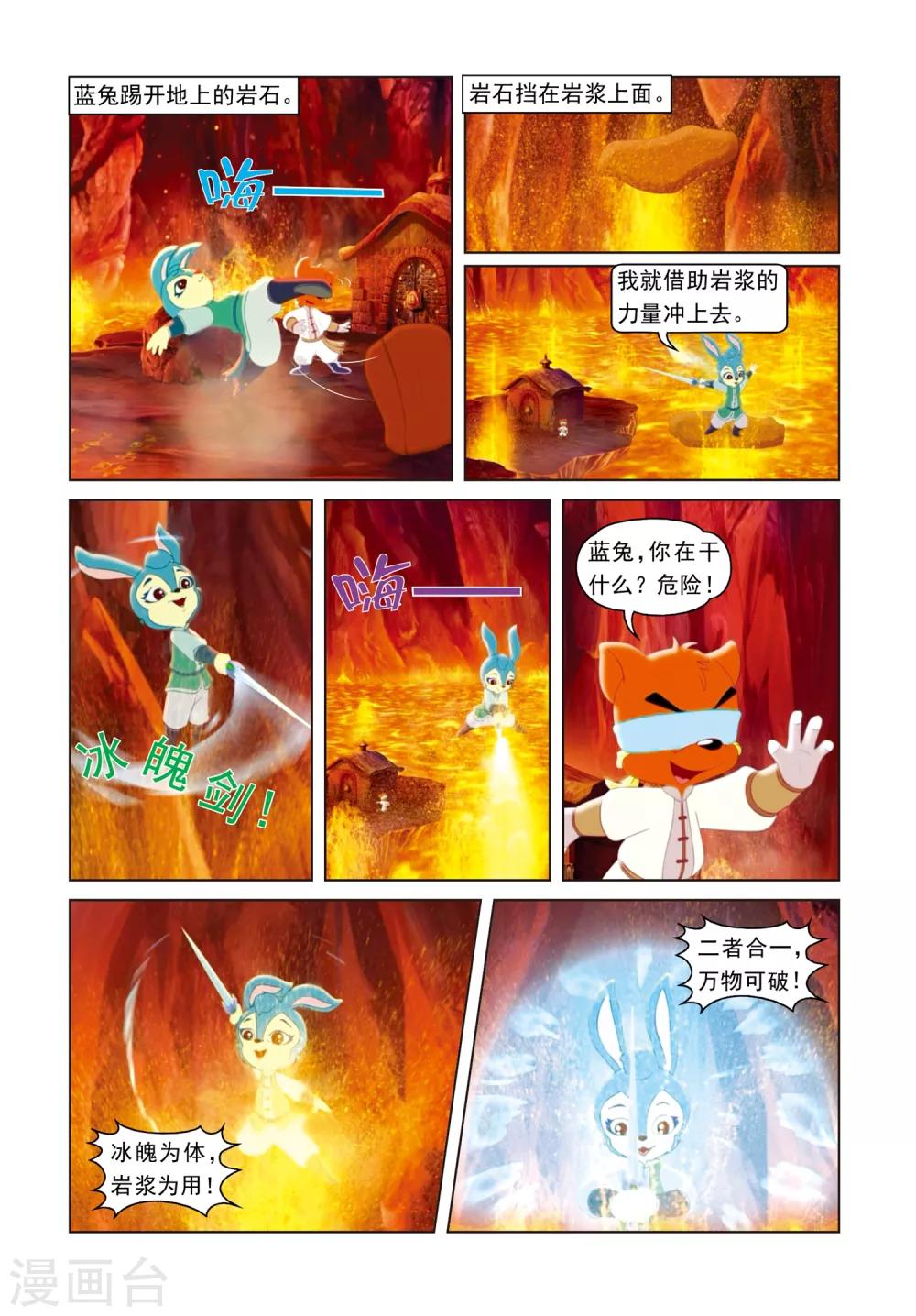 第65话 生死门-第65话