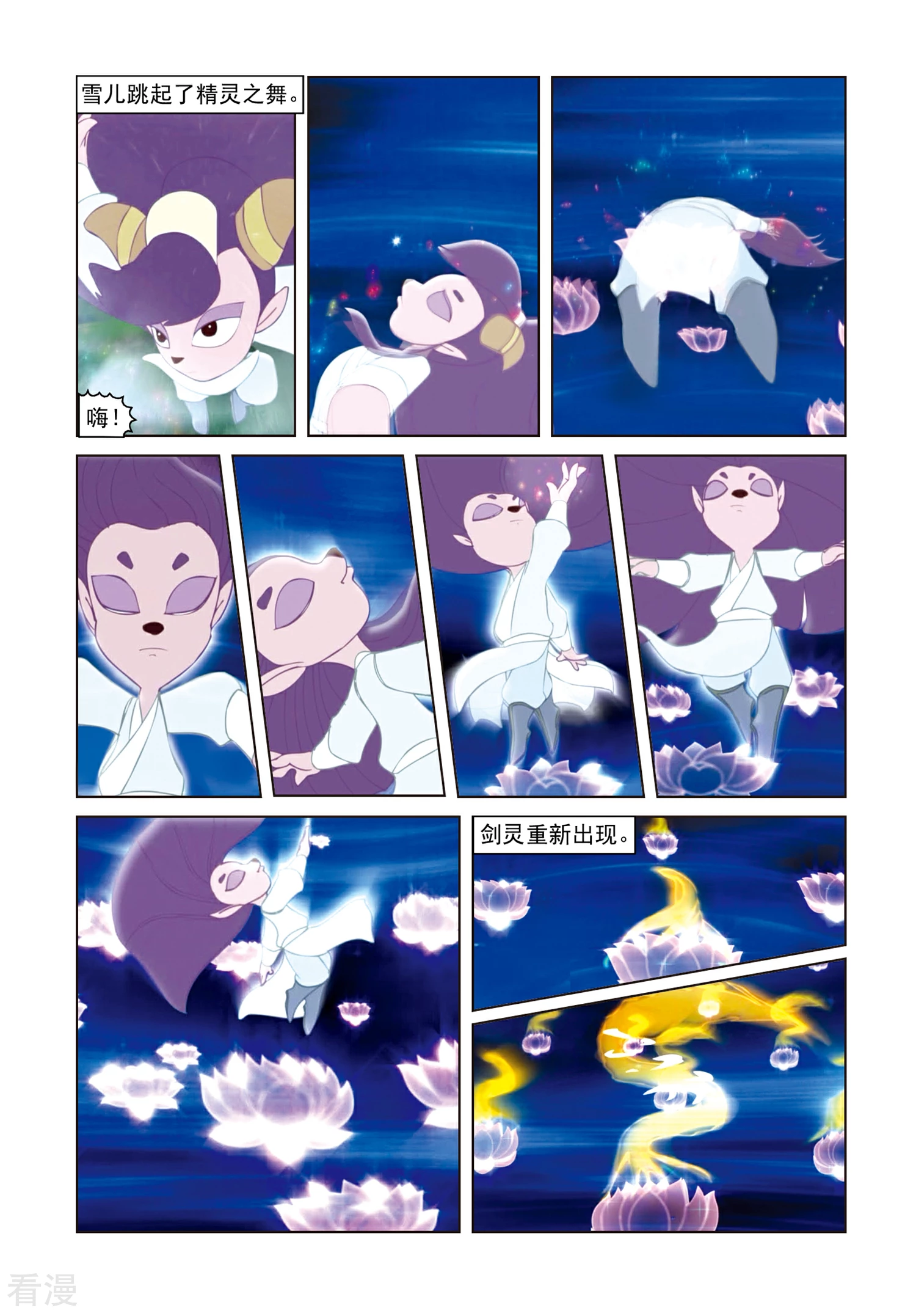 最终话 巅峰对决-第79话