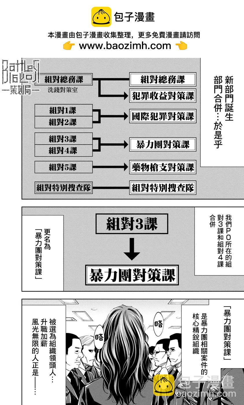 第55话1