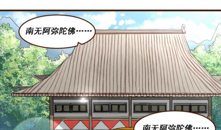 第1话 红娘我想要男朋友！-第1话