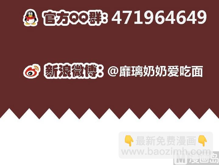 第1话 红娘我想要男朋友！-第1话