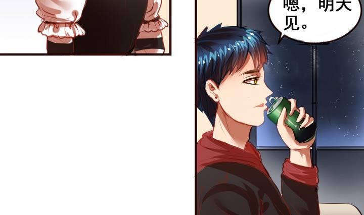 第11话 来尝尝我的烧茄子吧-第11话