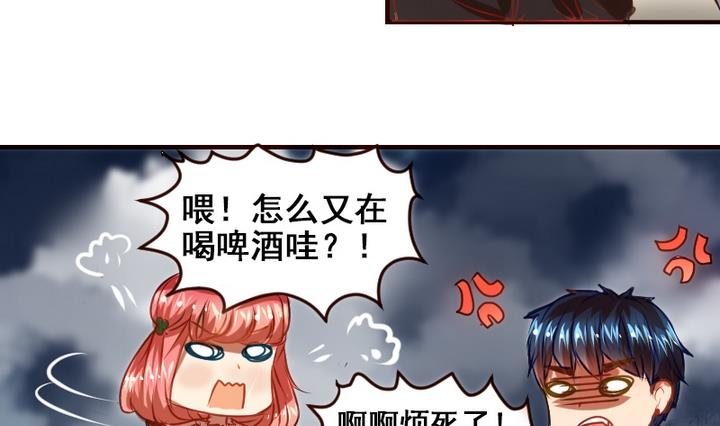 紅娘幫幫我 - 第11話 來嚐嚐我的燒茄子吧 - 5