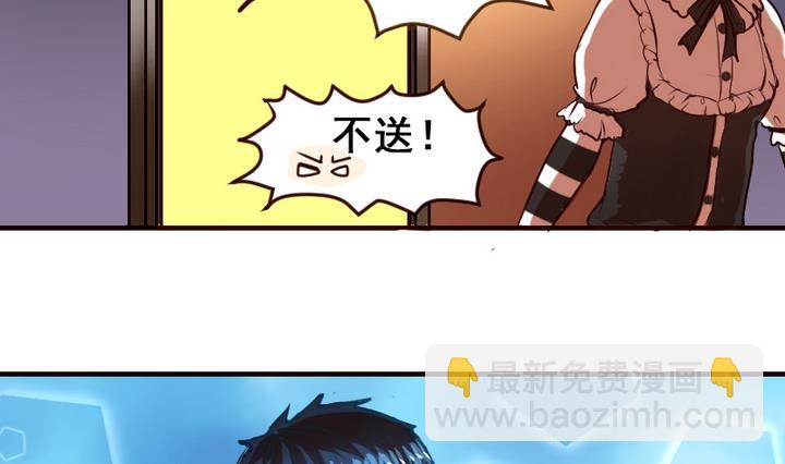 第11话 来尝尝我的烧茄子吧-第11话