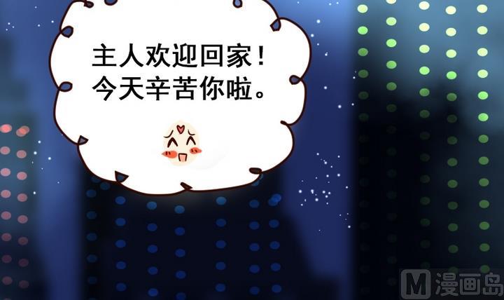 第11话 来尝尝我的烧茄子吧-第11话