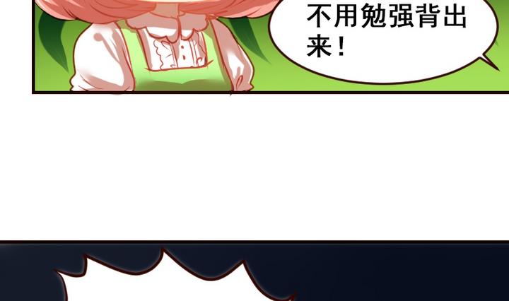 紅娘幫幫我 - 第11話 來嚐嚐我的燒茄子吧 - 4