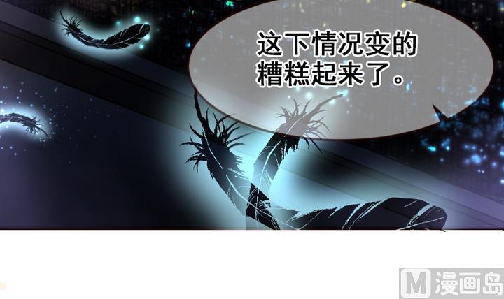 第11话 来尝尝我的烧茄子吧-第11话