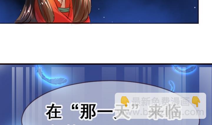 第11话 来尝尝我的烧茄子吧-第11话