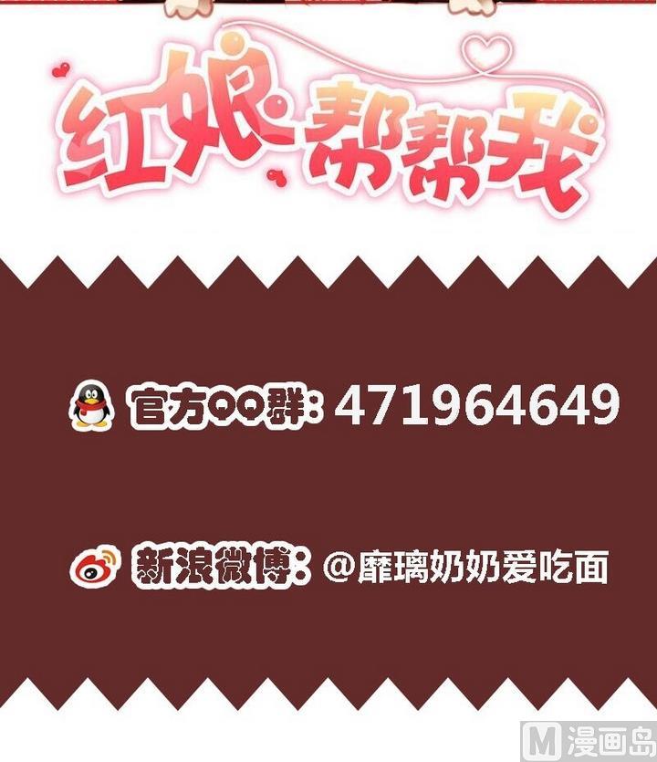 第11话 来尝尝我的烧茄子吧-第11话