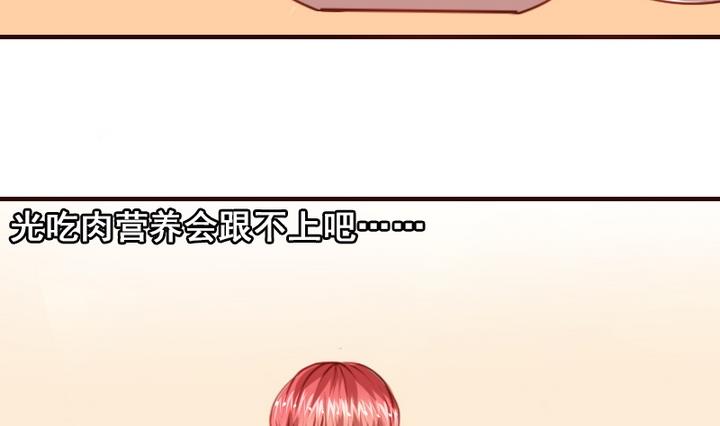 第11话 来尝尝我的烧茄子吧-第11话