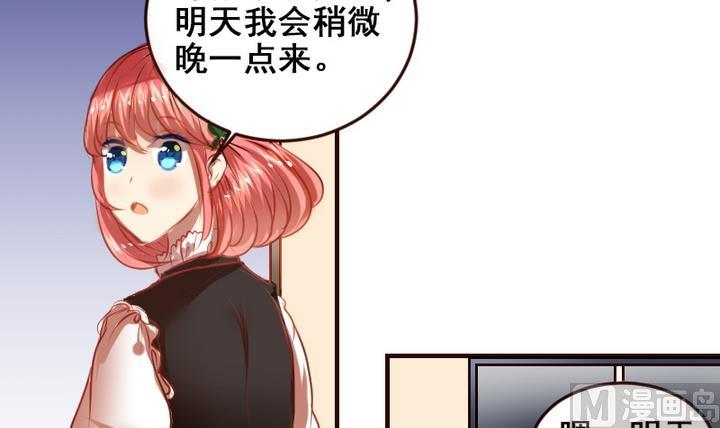 第11话 来尝尝我的烧茄子吧-第11话