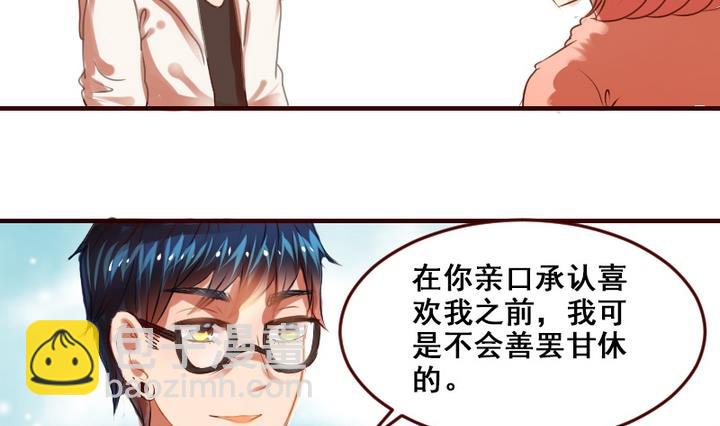 第15话 这是给你的爱心早餐~(1/2)-第15话