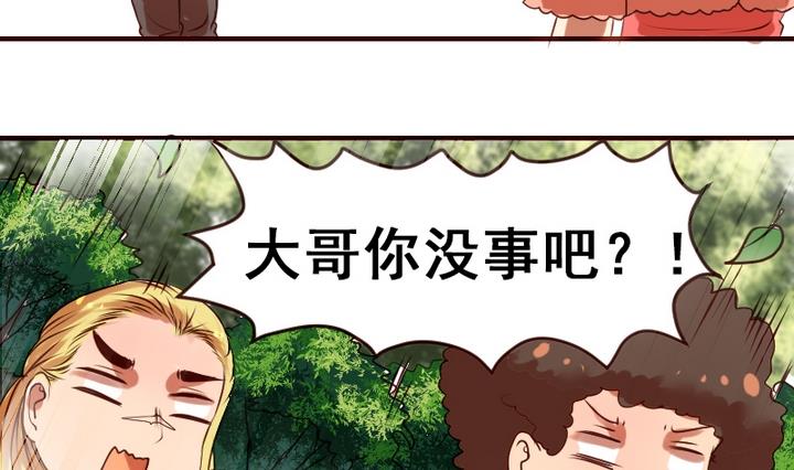 第15话 这是给你的爱心早餐~(1/2)-第15话