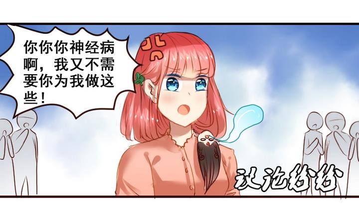 第15话 这是给你的爱心早餐~(1/2)-第15话