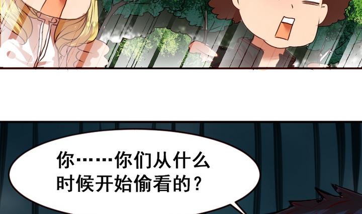 第15话 这是给你的爱心早餐~(1/2)-第15话