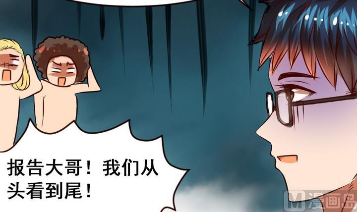 第15话 这是给你的爱心早餐~(1/2)-第15话