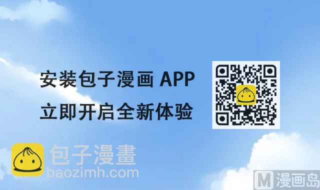 第15话 这是给你的爱心早餐~(1/2)-第15话